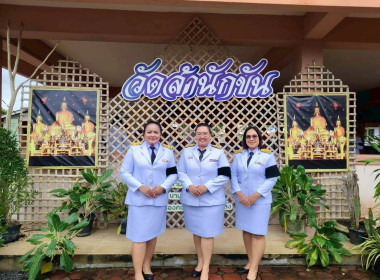 พิธีบำเพ็ญกุศลสวดพระพุทธมนต์เพื่ออุทิศถวายเป็นพระราชกุศลสมเด็จพระนางเจ้าสิริกิติ์ พระบรมราชินีนาถ พระบรมราชชนนีพันปีหลวง ในการนี้ นายศิวกร ศรีภักดี สหกรณ์จังหวัดนครศรีธรรมราช มอบหมายให้ นางสาวสุมนา นาคแก้ว ผู้อำนวยการกลุ่มส่งเสริมสหกรณ์ 3 พร้อมด้วยบุคลาก ... พารามิเตอร์รูปภาพ 7