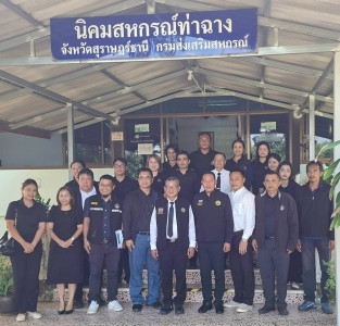 การประชุมหารือแนวทางการปฏิบัติงานและติดตามงานในพื้นที่นิคมสหกรณ์ โดยมีนายประวัติ แดงบรรจง รองอธิบดีกรมส่งเสริมสหกรณ์ เป็นประธานการประชุม เพื่อให้บุคลากรที่ปฏิบัติงานในนิคมสหกรณ์ มีความรู้ความเข้าใจเกี่ยวกับแนวทางการปฏิบัติงาน และแนวทางการป้องกันและแก้ไขป ... พารามิเตอร์รูปภาพ 1