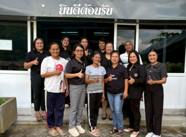 ลงพื้นที่ อ.ชะอวด จ.นครศรีธรรมราช ... พารามิเตอร์รูปภาพ 5