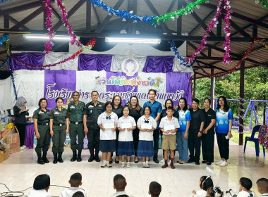 กิจกรรมวันเด็กแห่งชาติ ประจำปี 2569 ณ ... พารามิเตอร์รูปภาพ 1