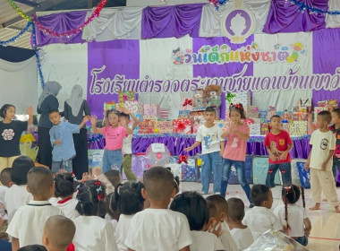 กิจกรรมวันเด็กแห่งชาติ ประจำปี 2569 ณ ... พารามิเตอร์รูปภาพ 3