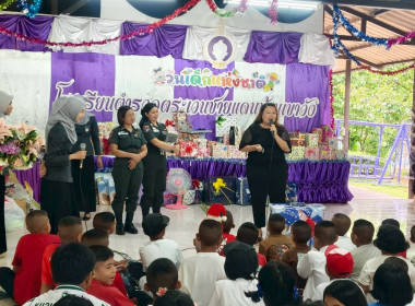 กิจกรรมวันเด็กแห่งชาติ ประจำปี 2569 ณ ... พารามิเตอร์รูปภาพ 5