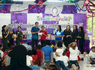 กิจกรรมวันเด็กแห่งชาติ ประจำปี 2569 ณ ... พารามิเตอร์รูปภาพ 8