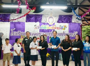 กิจกรรมวันเด็กแห่งชาติ ประจำปี 2569 ณ ... พารามิเตอร์รูปภาพ 9