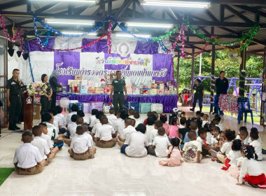 กิจกรรมวันเด็กแห่งชาติ ประจำปี 2569 ณ ... พารามิเตอร์รูปภาพ 11