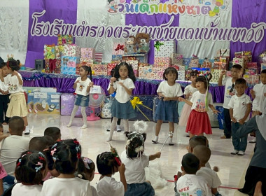 กิจกรรมวันเด็กแห่งชาติ ประจำปี 2569 ณ ... พารามิเตอร์รูปภาพ 16