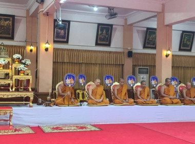 กิจกรรมพิธีเจริญพระพุทธมนต์เฉลิมพระเกียรติ ... พารามิเตอร์รูปภาพ 3