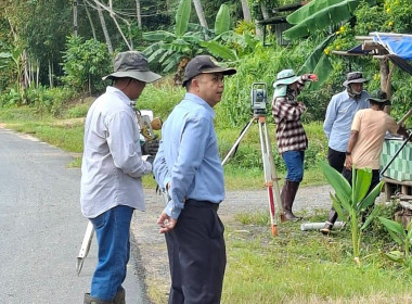 ลงพื้นที่ระวังชี้แนวเขตและลงชื่อรับรองแนวเขตที่ดิน ... พารามิเตอร์รูปภาพ 2