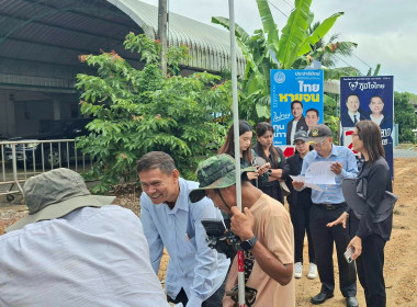 ลงพื้นที่ระวังชี้แนวเขตและลงชื่อรับรองแนวเขตที่ดิน ... พารามิเตอร์รูปภาพ 5