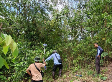 ลงพื้นที่ระวังชี้แนวเขตและลงชื่อรับรองแนวเขตที่ดิน ... พารามิเตอร์รูปภาพ 9