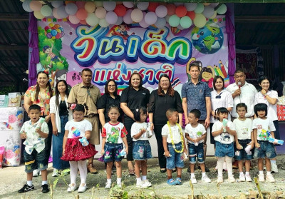 กิจกรรมวันเด็กแห่งชาติ ประจำปี 2569 ณ ... พารามิเตอร์รูปภาพ 1
