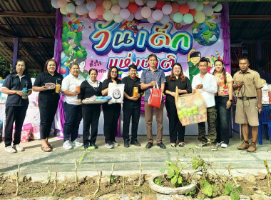 กิจกรรมวันเด็กแห่งชาติ ประจำปี 2569 ณ ... พารามิเตอร์รูปภาพ 1