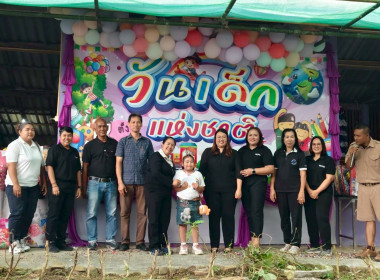 กิจกรรมวันเด็กแห่งชาติ ประจำปี 2569 ณ ... พารามิเตอร์รูปภาพ 5