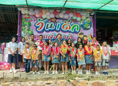 กิจกรรมวันเด็กแห่งชาติ ประจำปี 2569 ณ ... พารามิเตอร์รูปภาพ 7