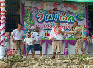 กิจกรรมวันเด็กแห่งชาติ ประจำปี 2569 ณ ... พารามิเตอร์รูปภาพ 9