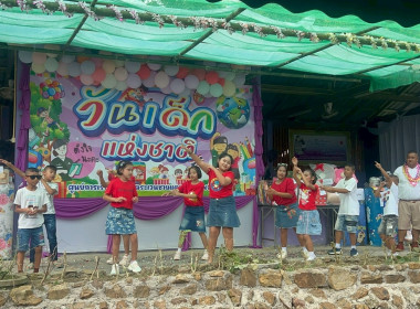 กิจกรรมวันเด็กแห่งชาติ ประจำปี 2569 ณ ... พารามิเตอร์รูปภาพ 10