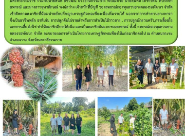 ติดตาม สมาชิกที่น้อมนำ ... พารามิเตอร์รูปภาพ 8