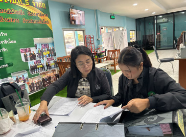 ตรวจการสหกรณ์ตามคำสั่งนายทะเบียน ... พารามิเตอร์รูปภาพ 3