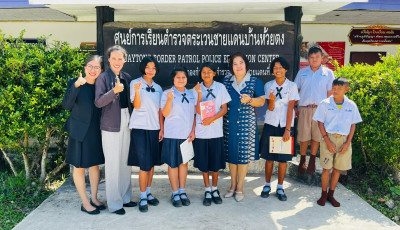 แนะนำส่งเสริมให้ความรู้เกี่ยวกับวิชาการสหกรณ์ให้แก่คณะกรรมการสหกรณ์นักเรียน ศูนย์การเรียนตำรวจตระเวนชายแดนบ้านห้วยตง อำเภอนบพิตำ จังหวัดนครศรีธรรมราช ... พารามิเตอร์รูปภาพ 1