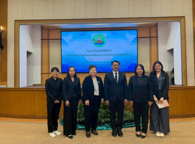 โครงการประชุมเชิงปฏิบัติการเชื่อมโยงสินค้าสร้างเครือข่ายการผลิตและการตลาดสินค้าเกษตรอัตลักษณ์พื้นถิ่น ระหว่างวันที่ ๑๓-๑๕ มกราคม ๒๕๖๙ ณ โรงแรมเอเชีย แอร์พอร์ท จังหวัดปทุมธานี นายศิวกร ศรีภักดี สหกรณ์จังหวัดนครศรีธรรมราช มอบหมายให้ นางสาวอาภรณ์ คงศรีพุฒ น ... พารามิเตอร์รูปภาพ 4