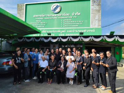 โครงการอบรมพัฒนาศักยภาพสมาชิกชั้นนำ เพื่อให้ความรู้เรื่อง ... พารามิเตอร์รูปภาพ 1