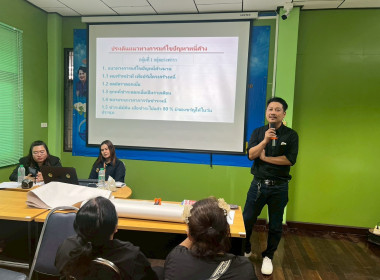 โครงการอบรมพัฒนาศักยภาพสมาชิกชั้นนำ เพื่อให้ความรู้เรื่อง ... พารามิเตอร์รูปภาพ 4