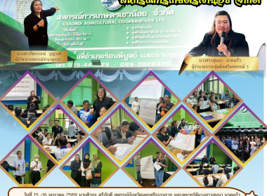 โครงการอบรมพัฒนาศักยภาพสมาชิกชั้นนำ เพื่อให้ความรู้เรื่อง ... พารามิเตอร์รูปภาพ 1