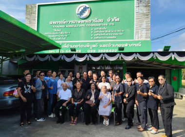 โครงการอบรมพัฒนาศักยภาพสมาชิกชั้นนำ เพื่อให้ความรู้เรื่อง ... พารามิเตอร์รูปภาพ 7