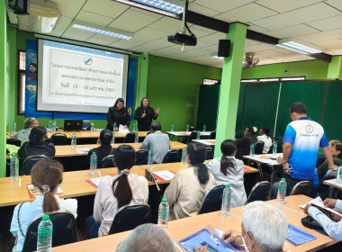 โครงการอบรมพัฒนาศักยภาพสมาชิกชั้นนำ เพื่อให้ความรู้เรื่อง ... พารามิเตอร์รูปภาพ 9