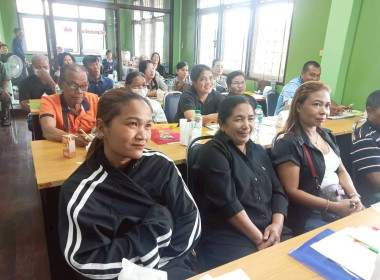 โครงการอบรมพัฒนาศักยภาพสมาชิกชั้นนำ เพื่อให้ความรู้เรื่อง ... พารามิเตอร์รูปภาพ 11