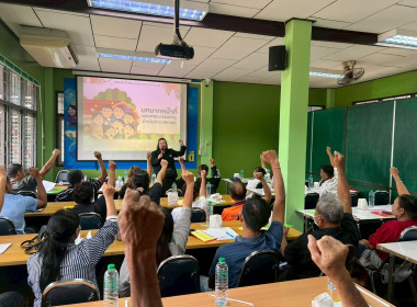 โครงการอบรมพัฒนาศักยภาพสมาชิกชั้นนำ เพื่อให้ความรู้เรื่อง ... พารามิเตอร์รูปภาพ 13