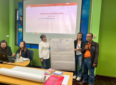 โครงการอบรมพัฒนาศักยภาพสมาชิกชั้นนำ เพื่อให้ความรู้เรื่อง ... พารามิเตอร์รูปภาพ 14