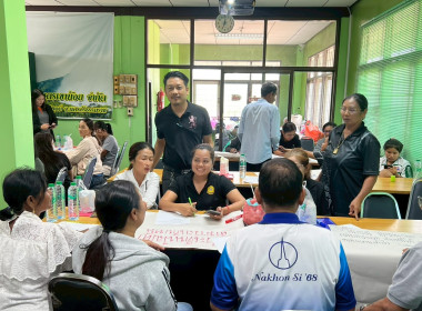 โครงการอบรมพัฒนาศักยภาพสมาชิกชั้นนำ เพื่อให้ความรู้เรื่อง ... พารามิเตอร์รูปภาพ 17