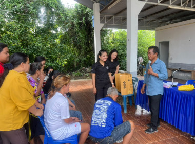 โครงการส่งเสริมและพัฒนาอาชีพเพื่อแก้ไขปัญหาที่ดินทำกินของเกษตรกร หลักสูตร “การส่งเสริมพัฒนาอาชีพและการตลาดที่เหมาะสมกับพื้นที่” รุ่นที่ 1 ระหว่างวันที่ 15 - 16 มกราคม 2569 เป้าหมายเกษตรกรในพื้นที่ป่าเขาพระบาท จำนวน 12 ราย เพื่อส่งเสริมและพัฒนาอาชีพแก่เกษ ... พารามิเตอร์รูปภาพ 1