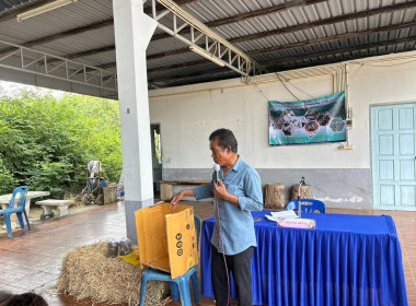 โครงการส่งเสริมและพัฒนาอาชีพเพื่อแก้ไขปัญหาที่ดินทำกินของเกษตรกร หลักสูตร “การส่งเสริมพัฒนาอาชีพและการตลาดที่เหมาะสมกับพื้นที่” รุ่นที่ 1 ระหว่างวันที่ 15 - 16 มกราคม 2569 เป้าหมายเกษตรกรในพื้นที่ป่าเขาพระบาท จำนวน 12 ราย เพื่อส่งเสริมและพัฒนาอาชีพแก่เกษ ... พารามิเตอร์รูปภาพ 10