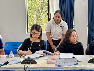 ประชุมคณะอนุกรรมการติดตามกำกับดูแล ... พารามิเตอร์รูปภาพ 1