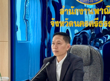 ประชุมคณะอนุกรรมการติดตามกำกับดูแล ... พารามิเตอร์รูปภาพ 1