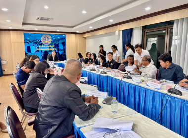 ประชุมคณะอนุกรรมการติดตามกำกับดูแล ... พารามิเตอร์รูปภาพ 2