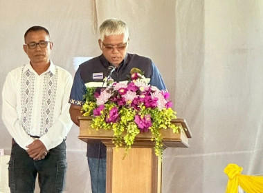 ประชุมใหญ่สามัญประจำปี ณ ปีบัญชีสิ้นสุด 30 กันยายน 2568 ... พารามิเตอร์รูปภาพ 2