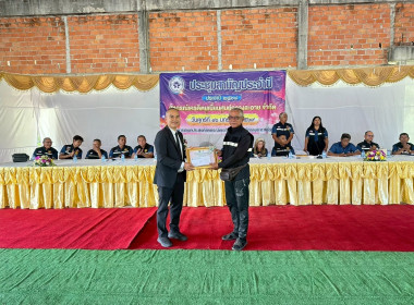 ประชุมใหญ่สามัญประจำปี ณ ปีบัญชีสิ้นสุด 30 กันยายน 2568 ... พารามิเตอร์รูปภาพ 3