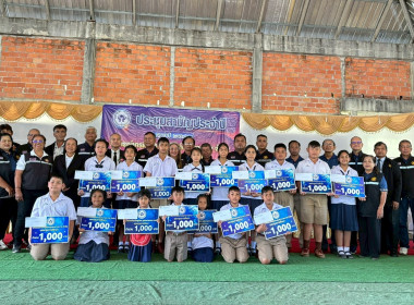 ประชุมใหญ่สามัญประจำปี ณ ปีบัญชีสิ้นสุด 30 กันยายน 2568 ... พารามิเตอร์รูปภาพ 6