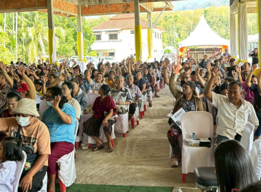 ประชุมใหญ่สามัญประจำปี ณ ปีบัญชีสิ้นสุด 30 กันยายน 2568 ... พารามิเตอร์รูปภาพ 7