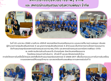 ร่วมและเป็นวิทยากรตามโครงการอบรมการ ... พารามิเตอร์รูปภาพ 1