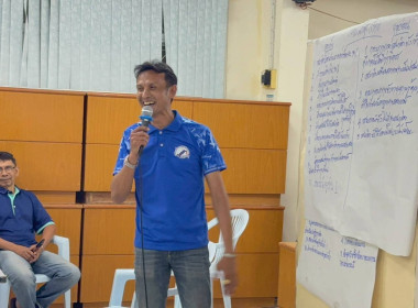 ร่วมและเป็นวิทยากรตามโครงการอบรมการ ... พารามิเตอร์รูปภาพ 2