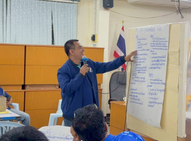 ร่วมและเป็นวิทยากรตามโครงการอบรมการ ... พารามิเตอร์รูปภาพ 6