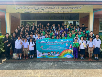 โครงการทัศนศึกษาดูงานเพื่อเสริมสร้างประสบการณ์ให้กับนักเรียน ประจำปีงบประมาณ พ.ศ. 2569 โดยมีวัตถุประสงค์เพื่อให้คณะกรรมการสหกรณ์นักเรียน และสมาชิกได้เข้าใจหลักการ อุดมการณ์ และวิธีการสหกรณ์ และสามารถนำไปใช้กับสหกรณ์นักเรียนได้ เป้าหมายเป็นนักเรียนคุณครู ... พารามิเตอร์รูปภาพ 1