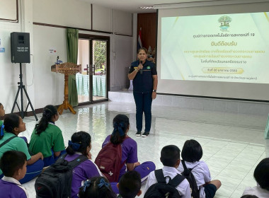 โครงการทัศนศึกษาดูงานเพื่อเสริมสร้างประสบการณ์ให้กับนักเรียน ประจำปีงบประมาณ พ.ศ. 2569 โดยมีวัตถุประสงค์เพื่อให้คณะกรรมการสหกรณ์นักเรียน และสมาชิกได้เข้าใจหลักการ อุดมการณ์ และวิธีการสหกรณ์ และสามารถนำไปใช้กับสหกรณ์นักเรียนได้ เป้าหมายเป็นนักเรียนคุณครู ... พารามิเตอร์รูปภาพ 1