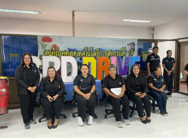 โครงการทัศนศึกษาดูงานเพื่อเสริมสร้างประสบการณ์ให้กับนักเรียน ประจำปีงบประมาณ พ.ศ. 2569 โดยมีวัตถุประสงค์เพื่อให้คณะกรรมการสหกรณ์นักเรียน และสมาชิกได้เข้าใจหลักการ อุดมการณ์ และวิธีการสหกรณ์ และสามารถนำไปใช้กับสหกรณ์นักเรียนได้ เป้าหมายเป็นนักเรียนคุณครู ... พารามิเตอร์รูปภาพ 3