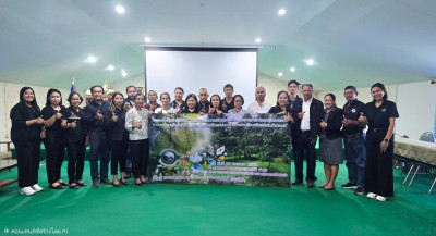 โครงการประชุมเชิงปฏิบัติการ“การวางแผนการผลิตและการตลาดของสหกรณ์และกลุ่มเกษตรกรตามมาตรฐานสินค้าเกษตร รวมทั้งการสร้างระบบการตรวจสอบย้อนกลับของสินค้าเกษตร” โดยจัดอบรมให้ความรู้หลักสูตร“การสร้างระบบการรับรองมาตรฐานและการสร้างความเชื่อมั่นในการผลิตสินค้าเกษตร ... พารามิเตอร์รูปภาพ 1