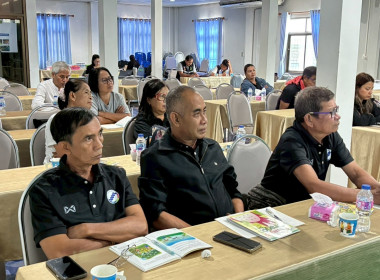 โครงการประชุมเชิงปฏิบัติการ“การวางแผนการผลิตและการตลาดของสหกรณ์และกลุ่มเกษตรกรตามมาตรฐานสินค้าเกษตร รวมทั้งการสร้างระบบการตรวจสอบย้อนกลับของสินค้าเกษตร” โดยจัดอบรมให้ความรู้หลักสูตร“การสร้างระบบการรับรองมาตรฐานและการสร้างความเชื่อมั่นในการผลิตสินค้าเกษตร ... พารามิเตอร์รูปภาพ 10